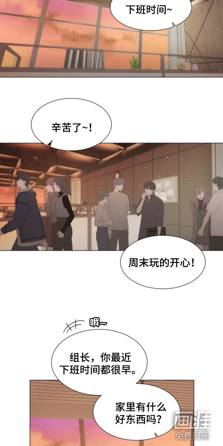 第17章：有点累了