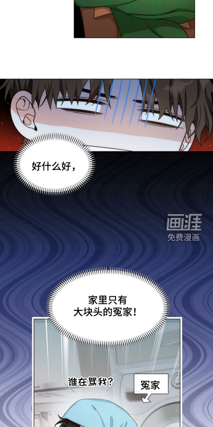 第17章：有点累了
