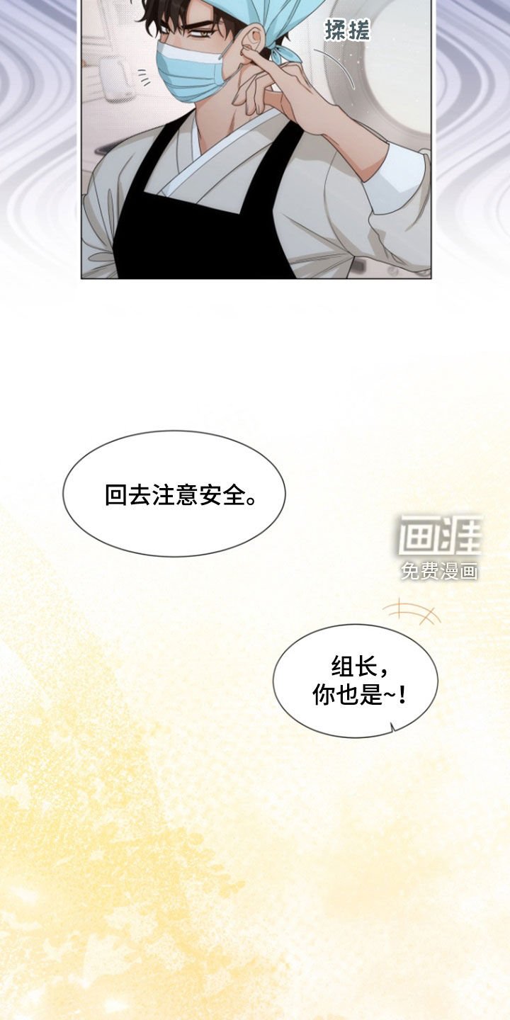 第17章：有点累了