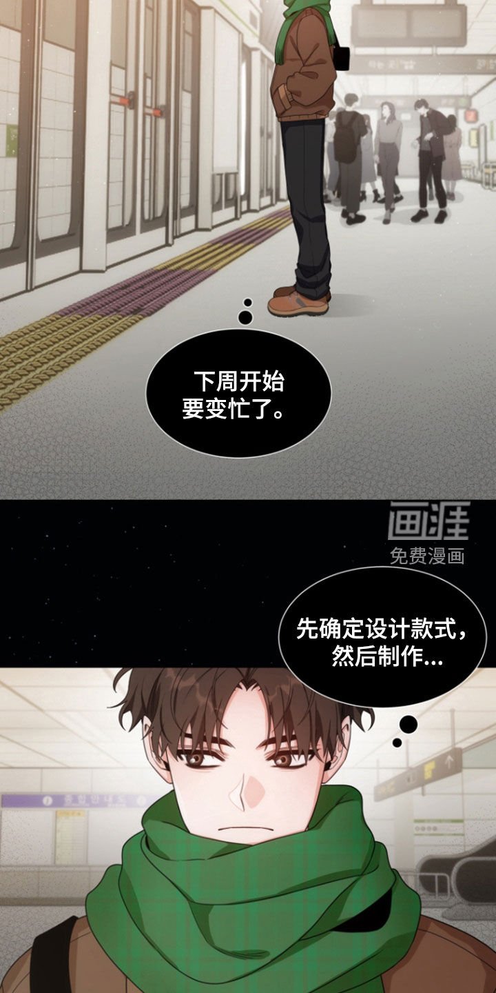 第17章：有点累了