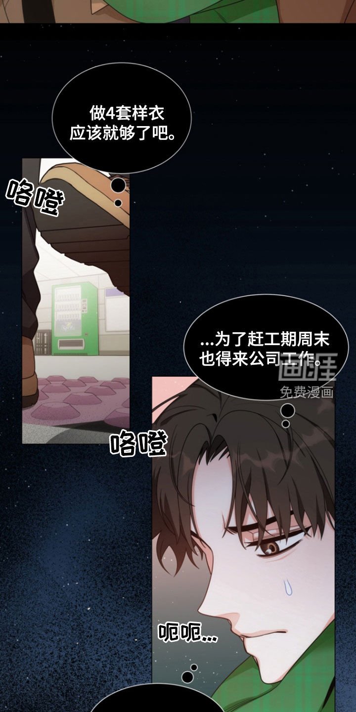 第17章：有点累了