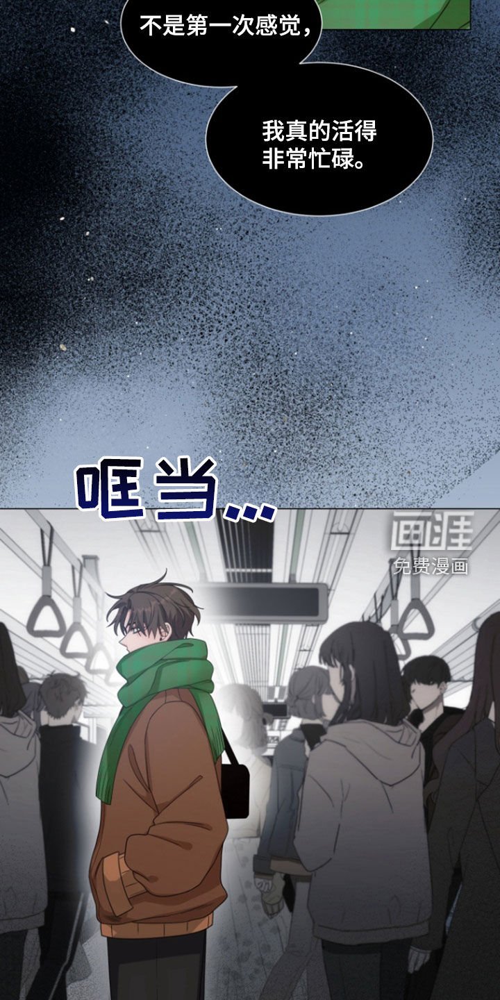 第17章：有点累了