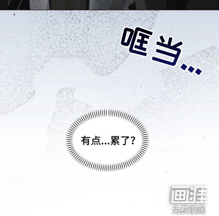 第17章：有点累了