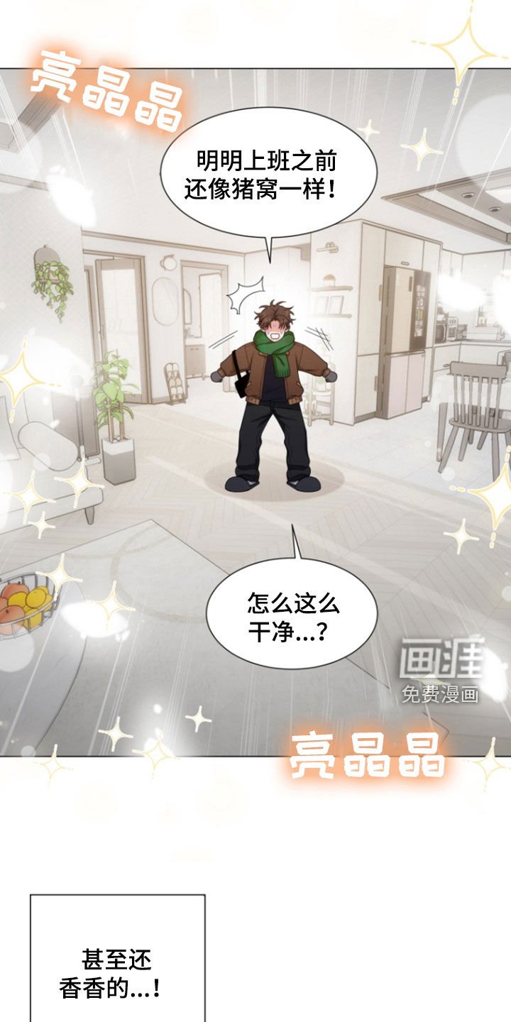 第18章：感动