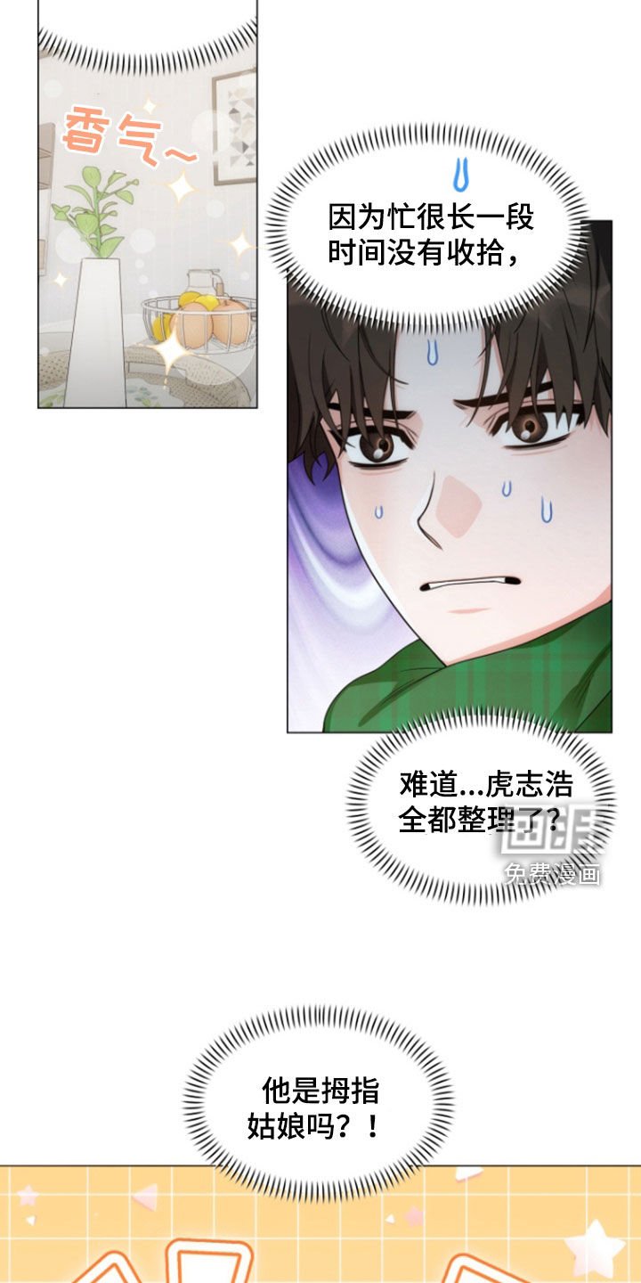 第18章：感动