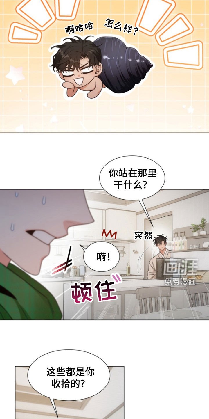 第18章：感动