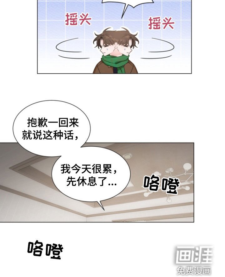 第18章：感动
