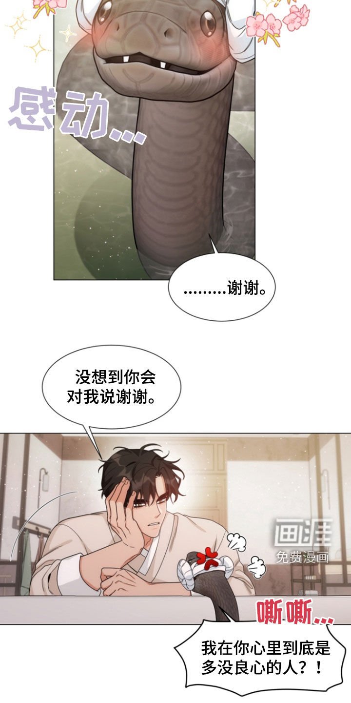 第18章：感动