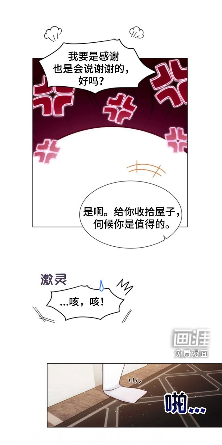第18章：感动