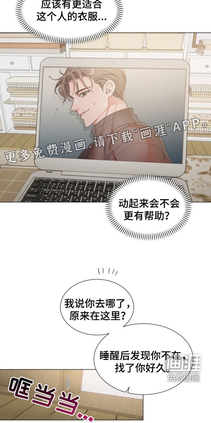 第19章：图书馆