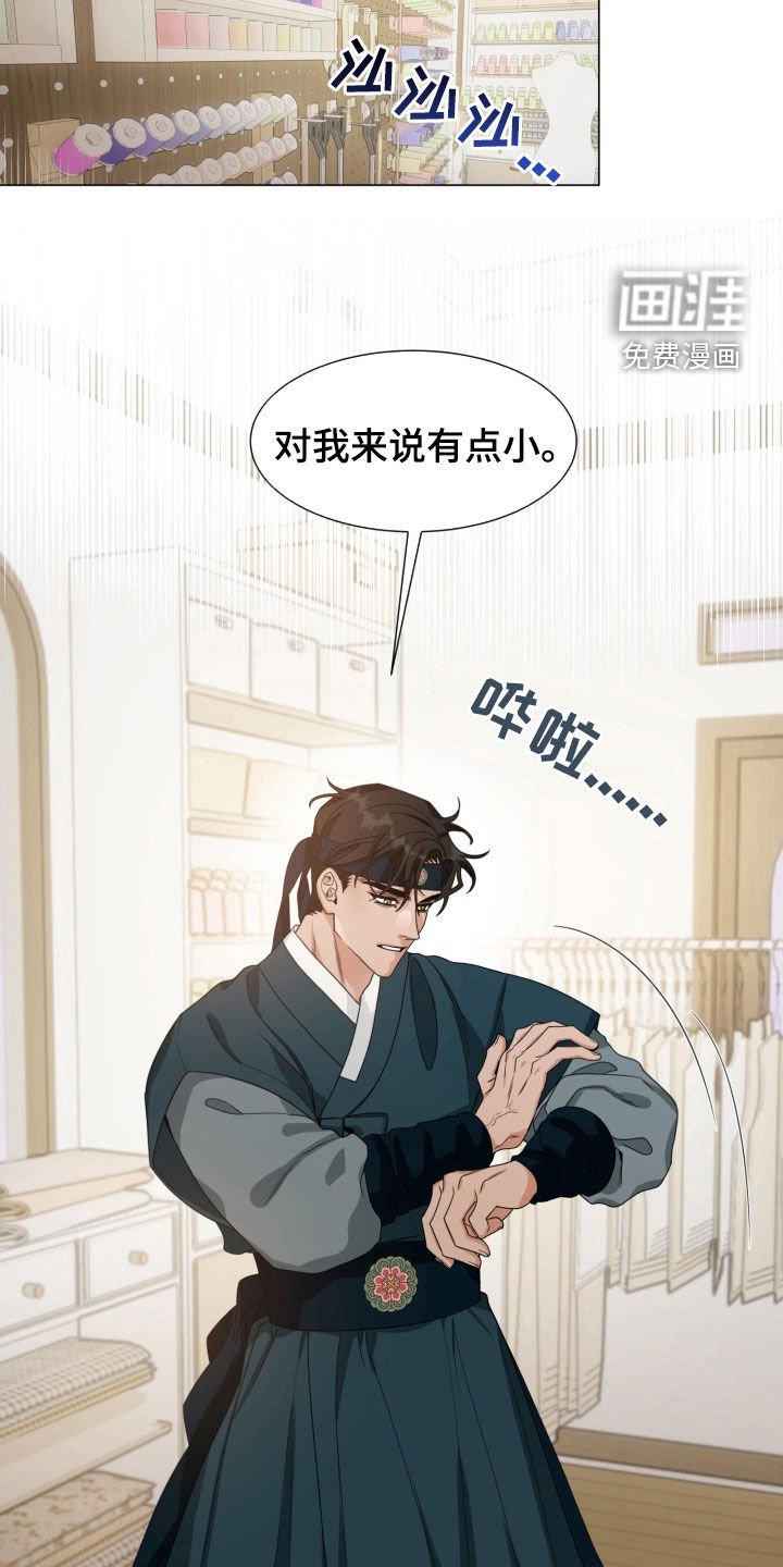 第19章：图书馆