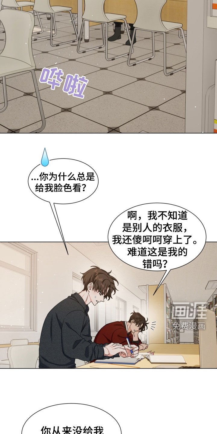 第19章：图书馆