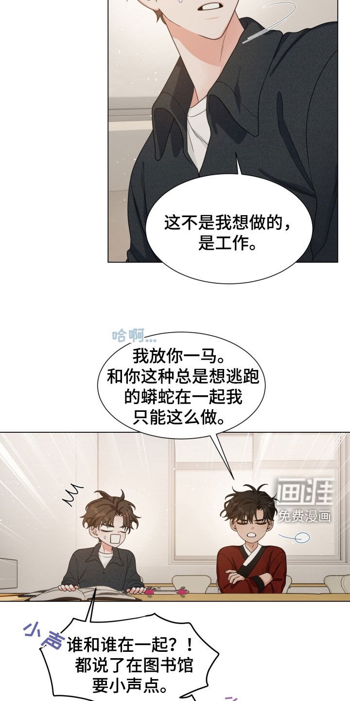 第19章：图书馆