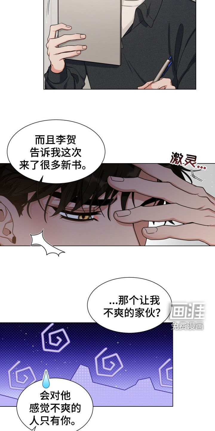 第19章：图书馆