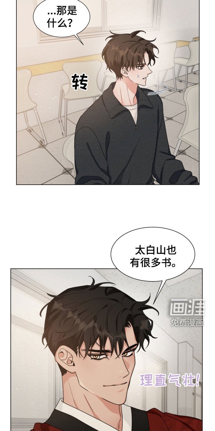 第19章：图书馆