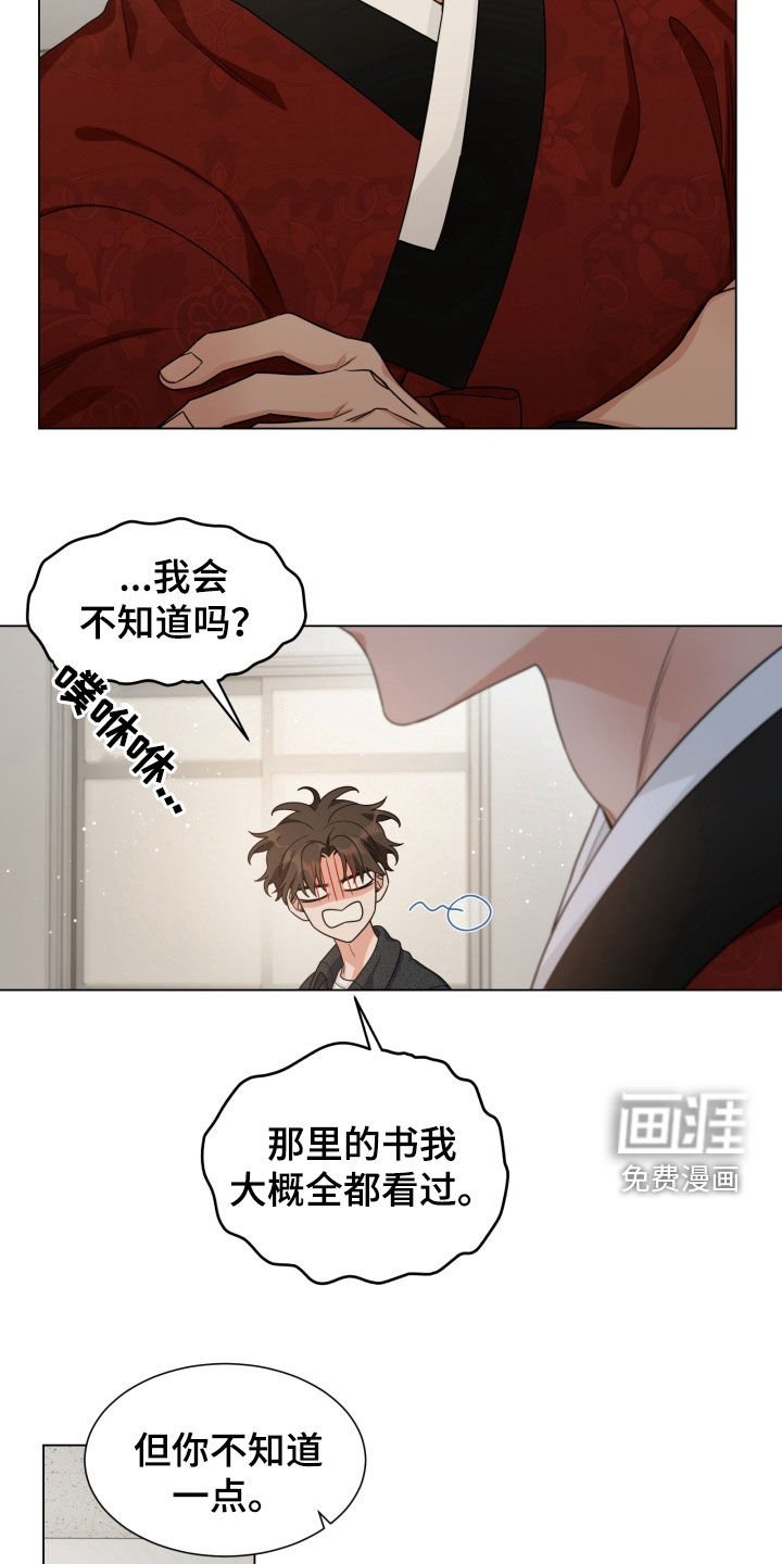 第19章：图书馆