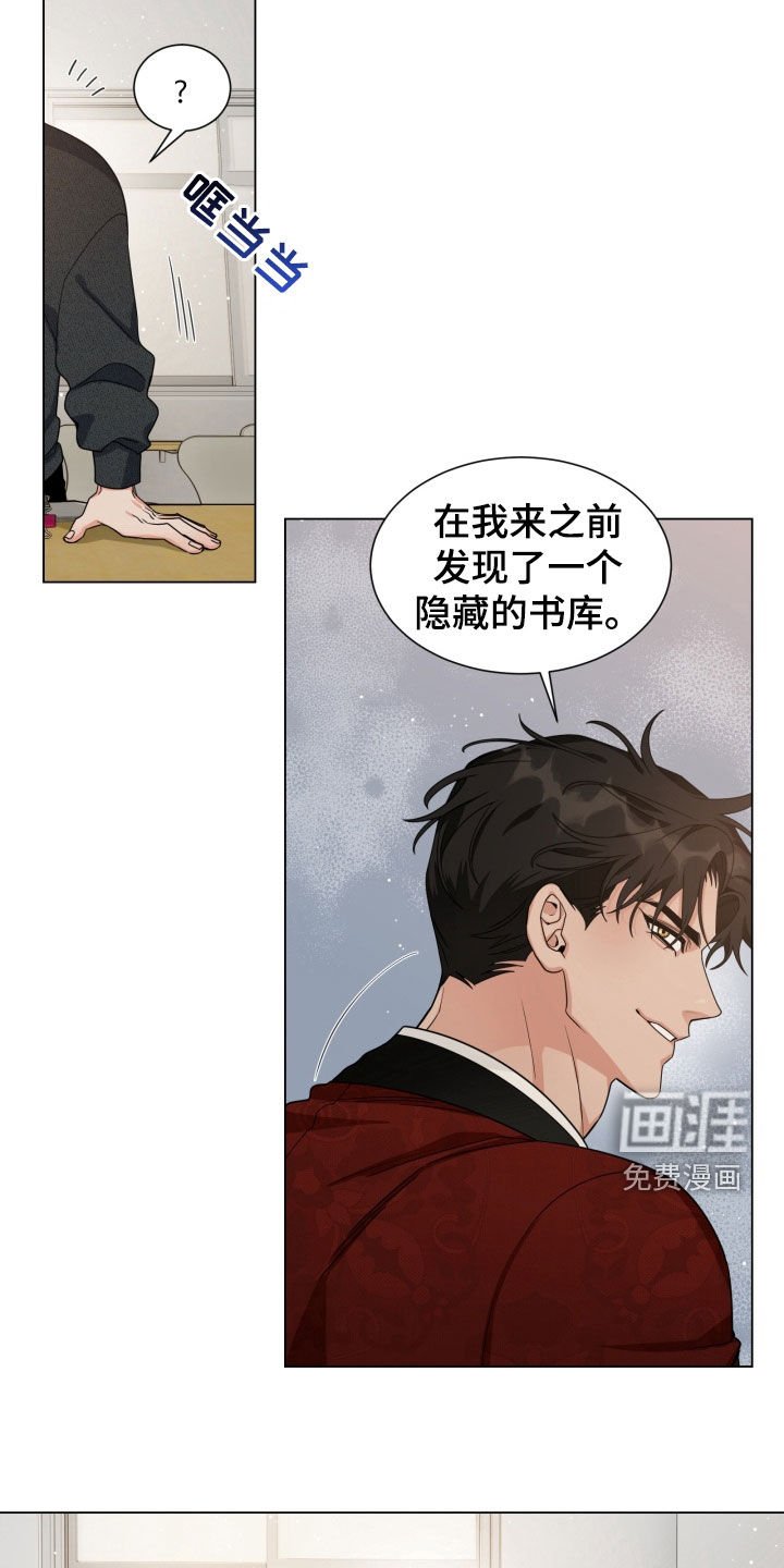 第19章：图书馆