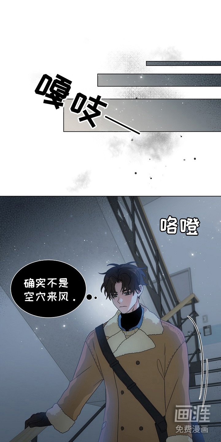 第2章：鬼火