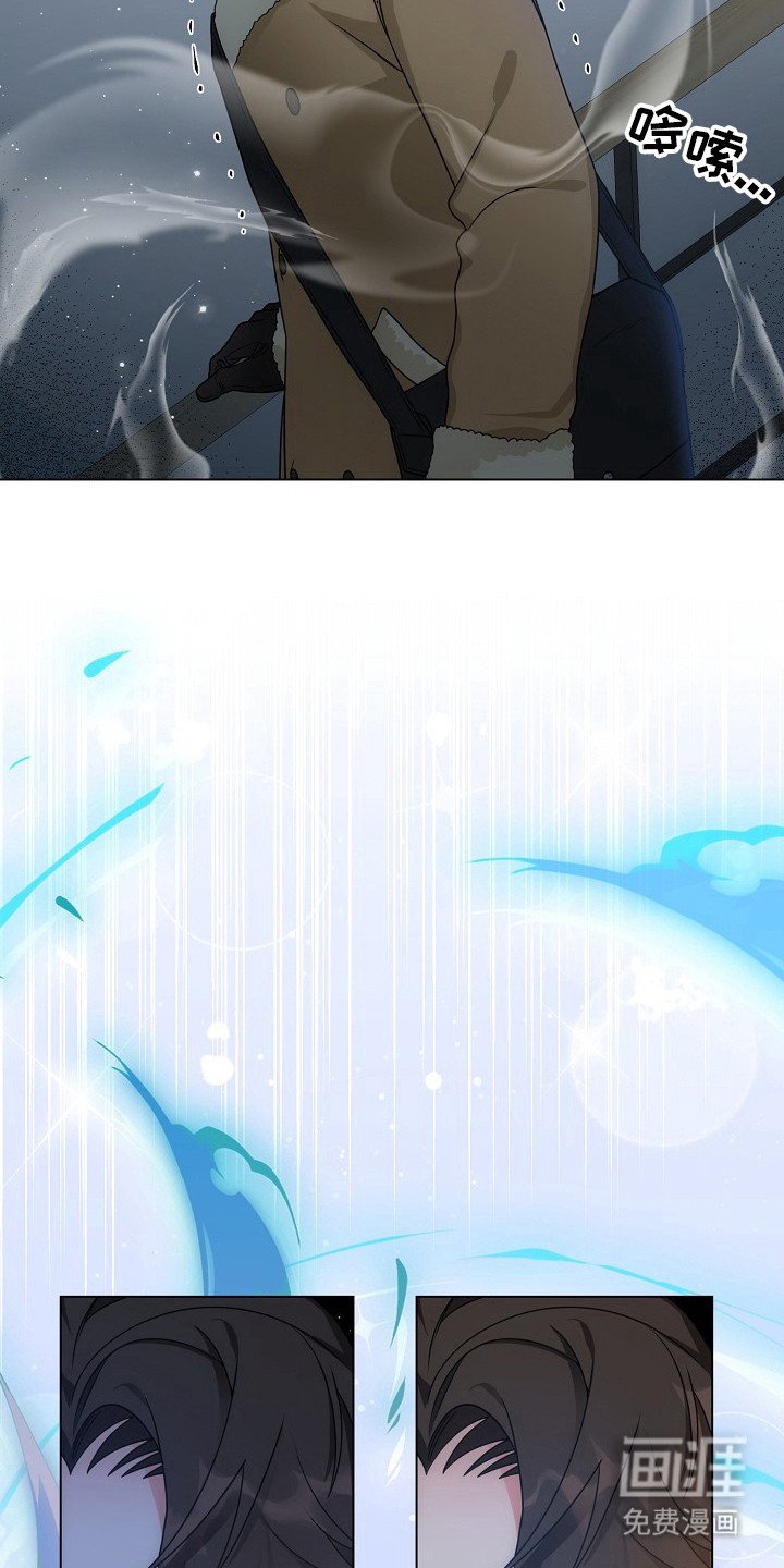 第2章：鬼火