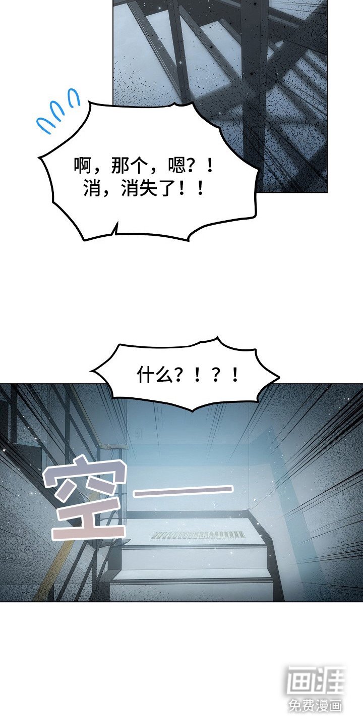 第2章：鬼火