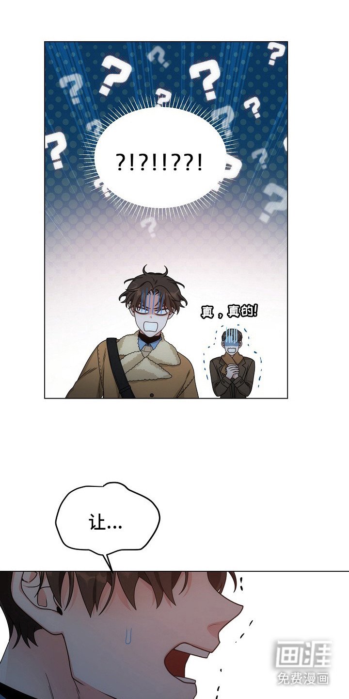 第2章：鬼火