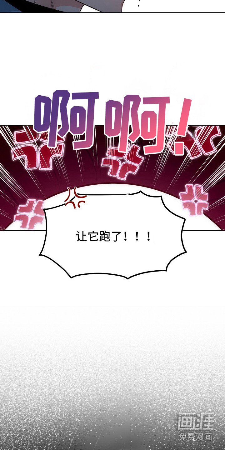 第2章：鬼火