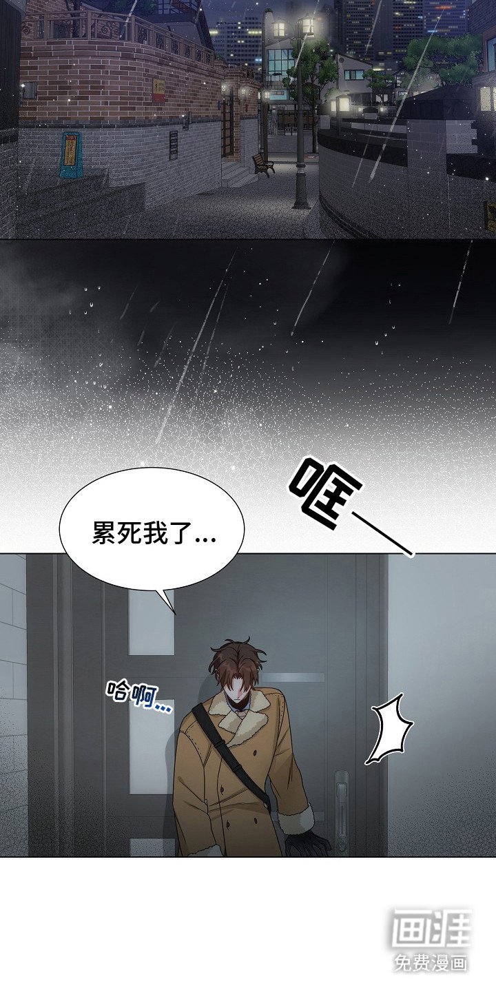 第2章：鬼火