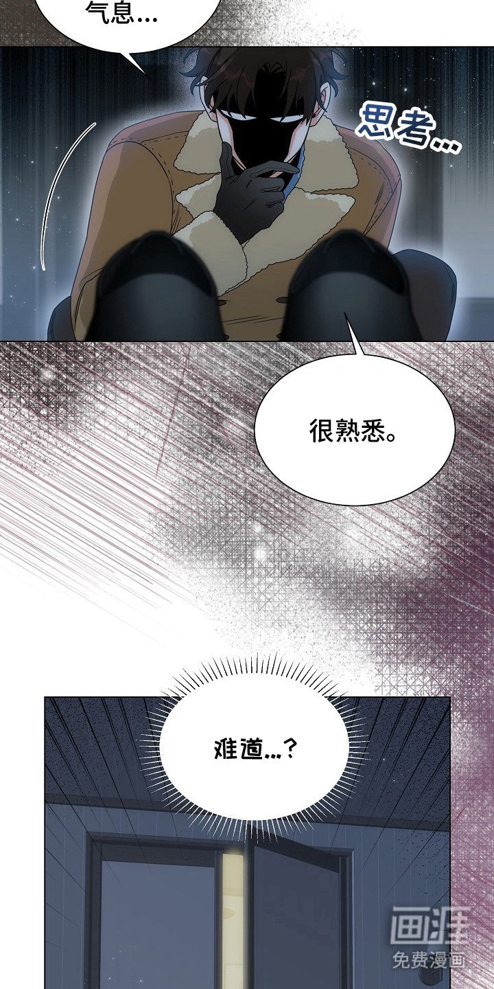 第2章：鬼火