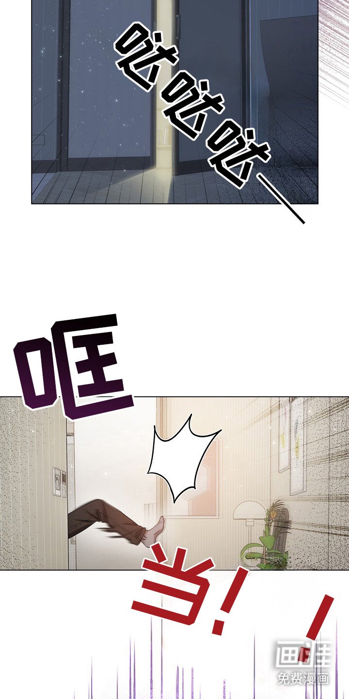 第2章：鬼火