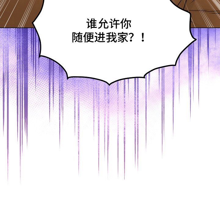 第2章：鬼火