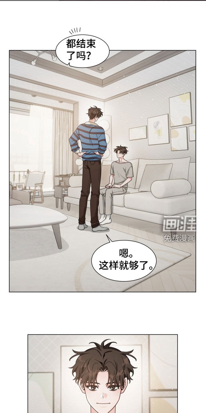 第20章：一个人也没有