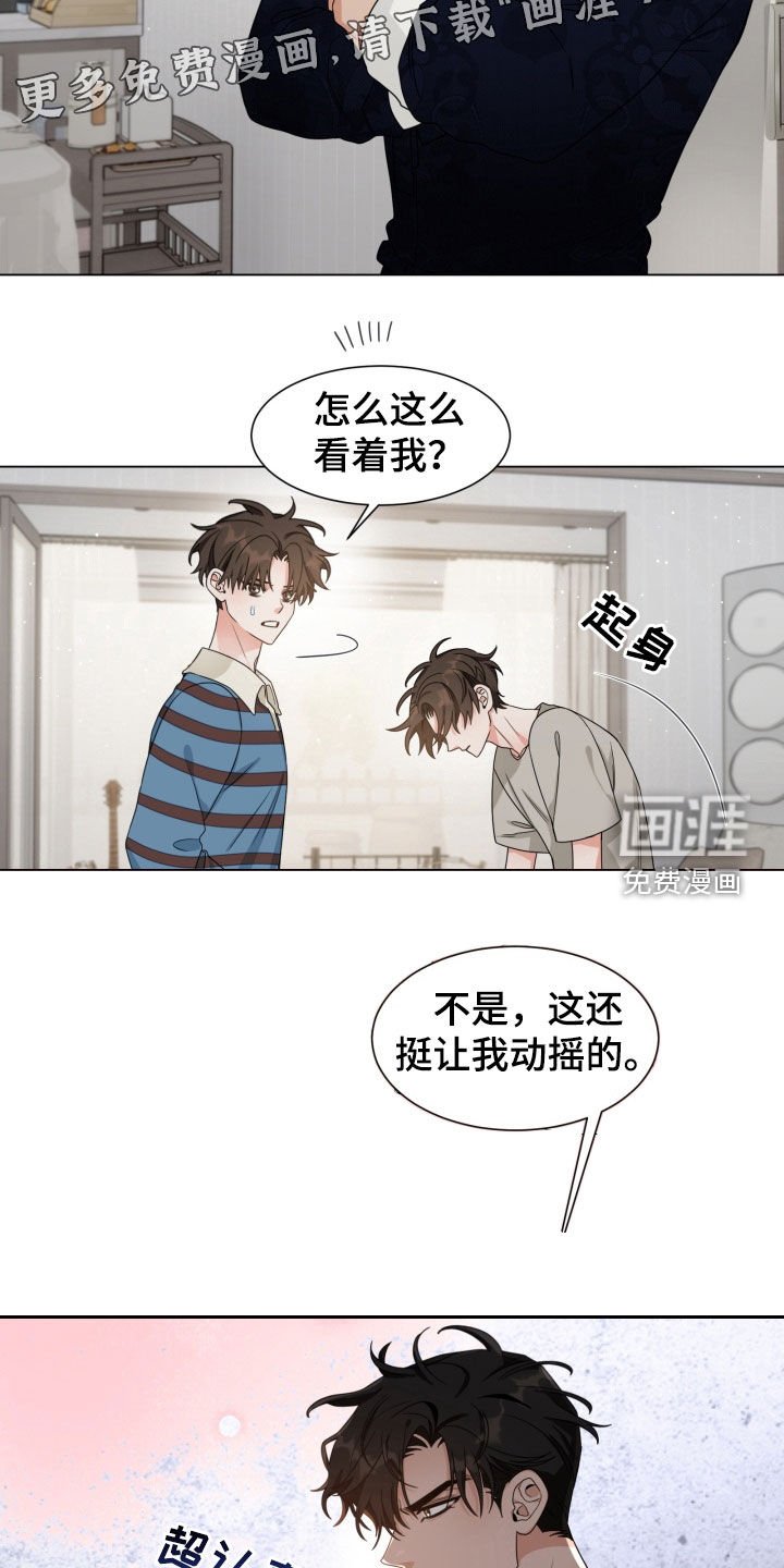 第20章：一个人也没有