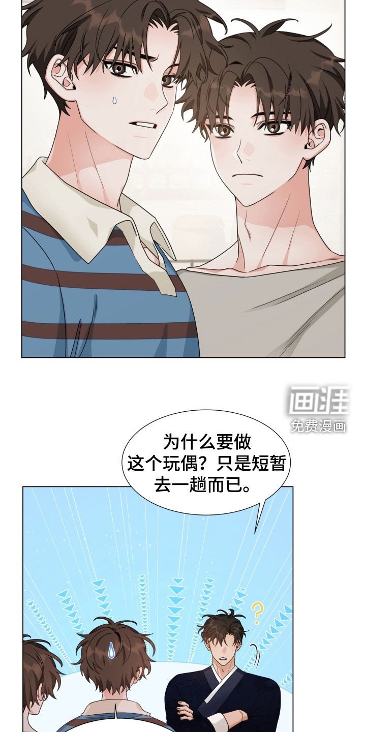第20章：一个人也没有