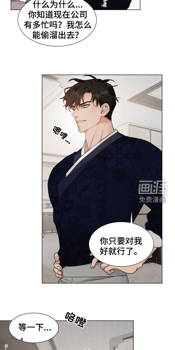 第20章：一个人也没有