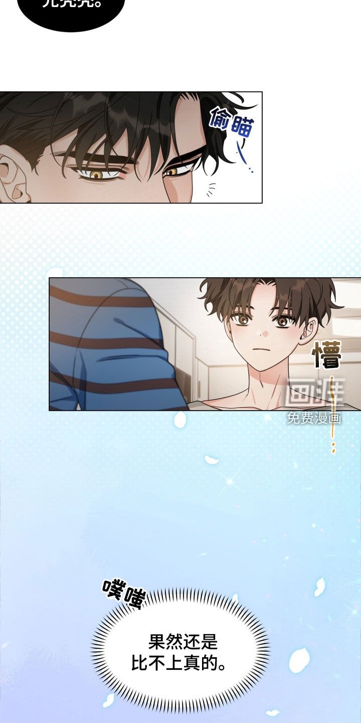 第20章：一个人也没有