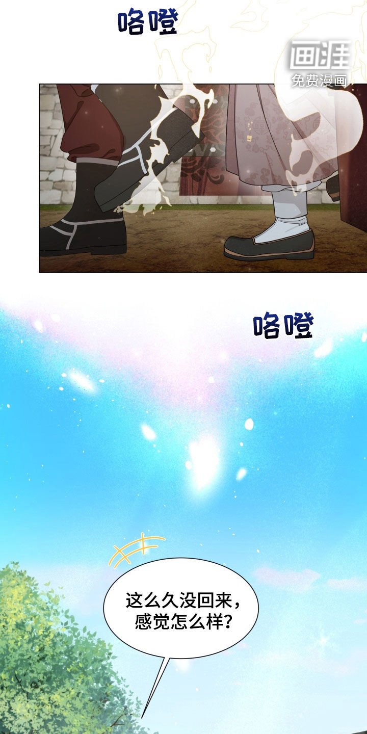第20章：一个人也没有