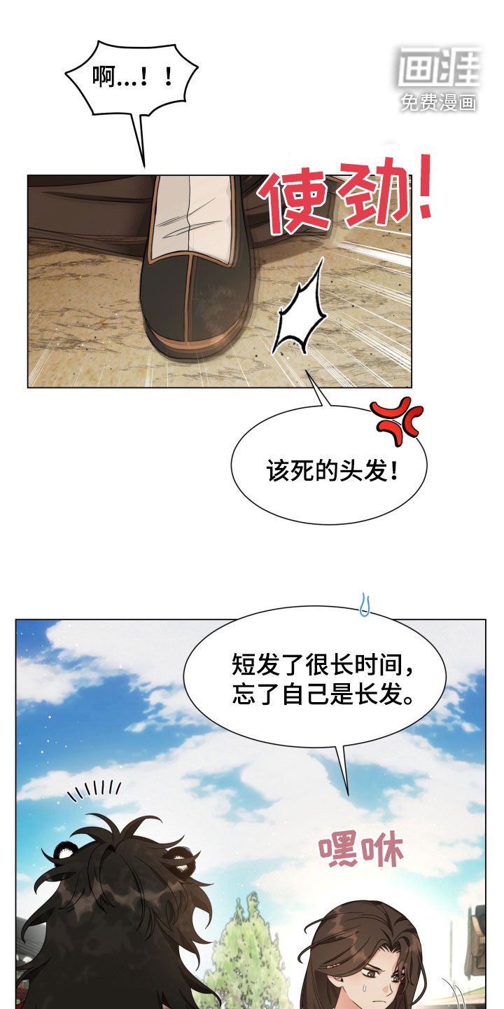 第20章：一个人也没有
