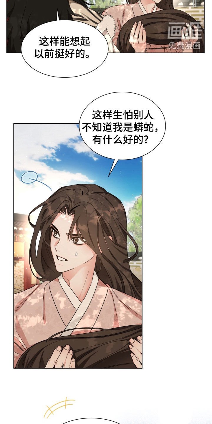 第20章：一个人也没有