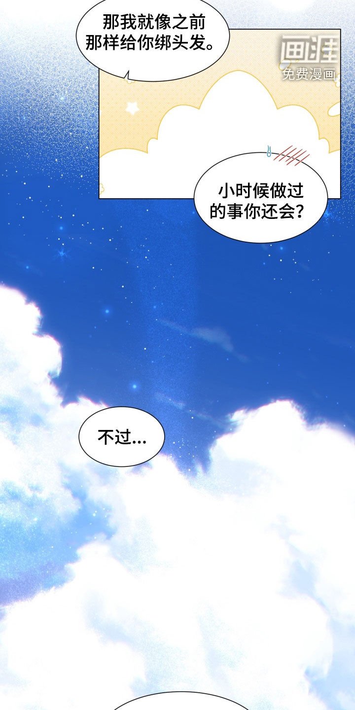 第20章：一个人也没有