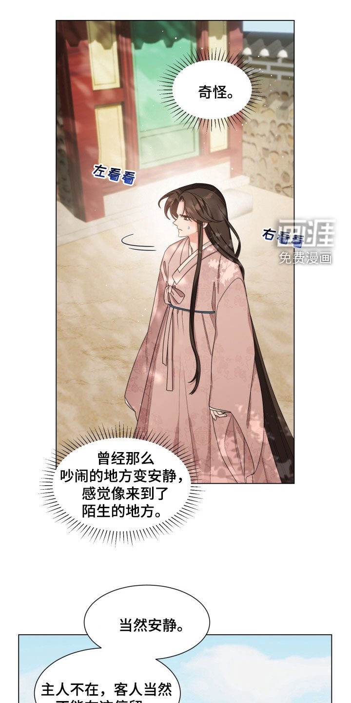 第21章：这是什么