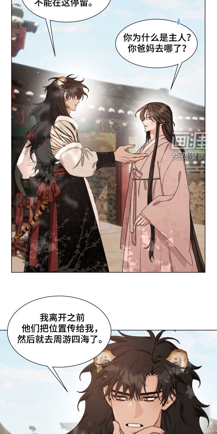 第21章：这是什么