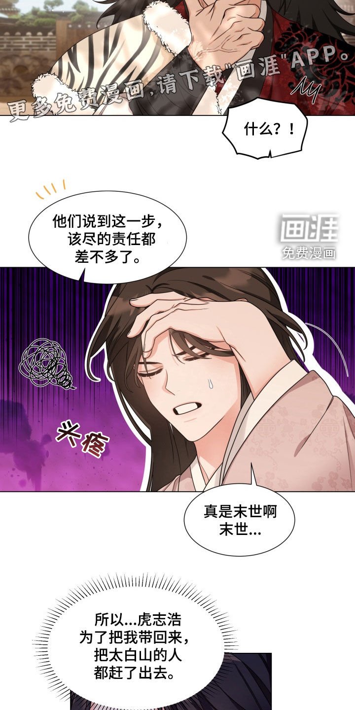第21章：这是什么