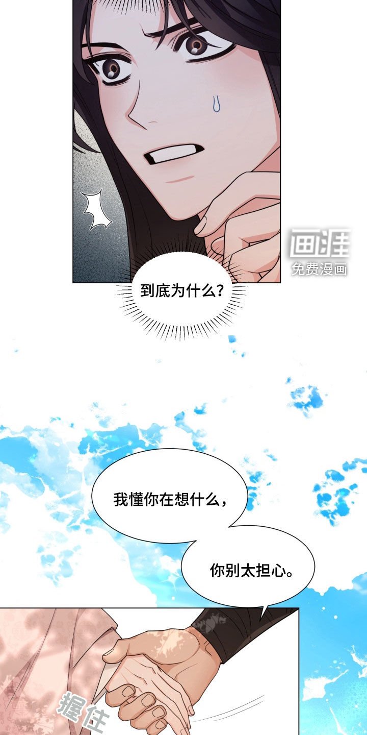 第21章：这是什么