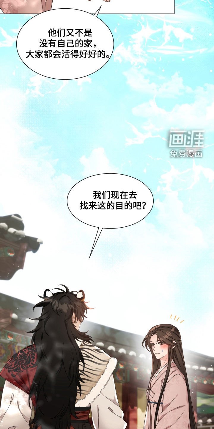 第21章：这是什么