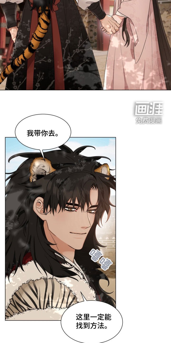 第21章：这是什么