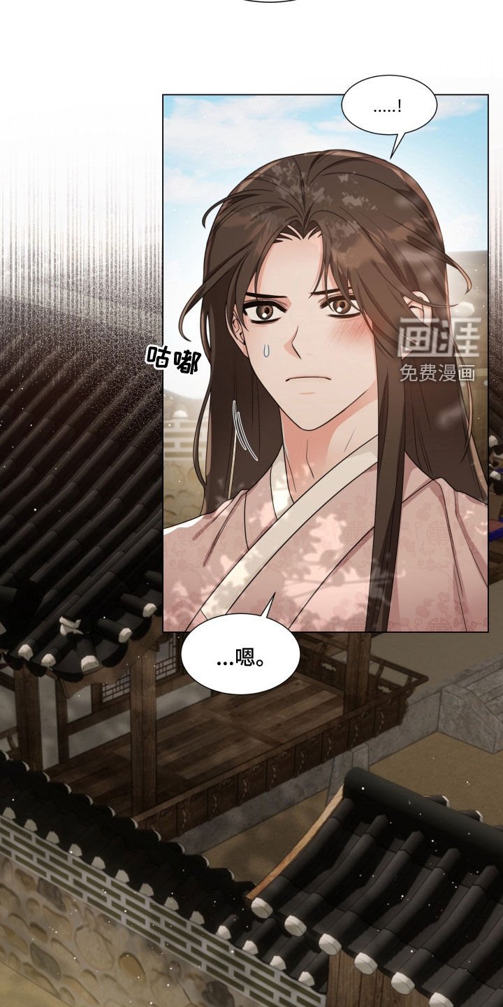 第21章：这是什么