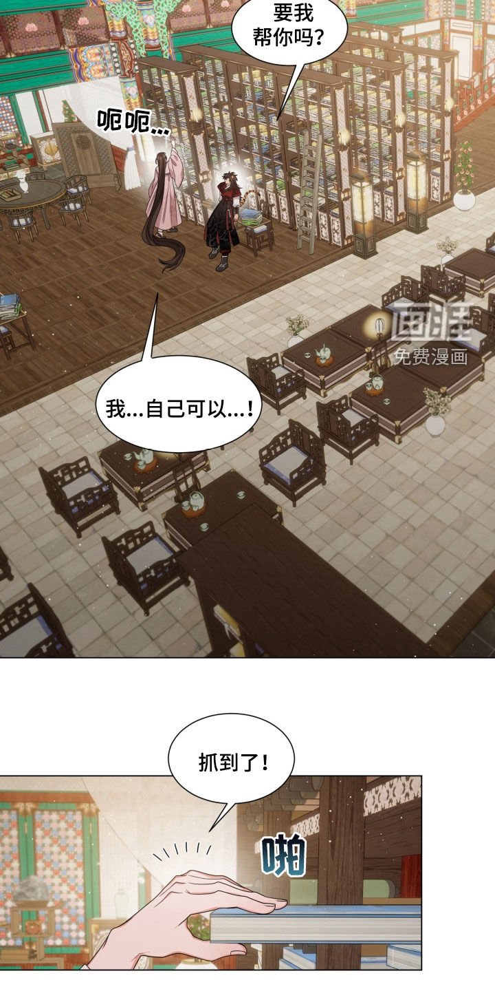 第21章：这是什么