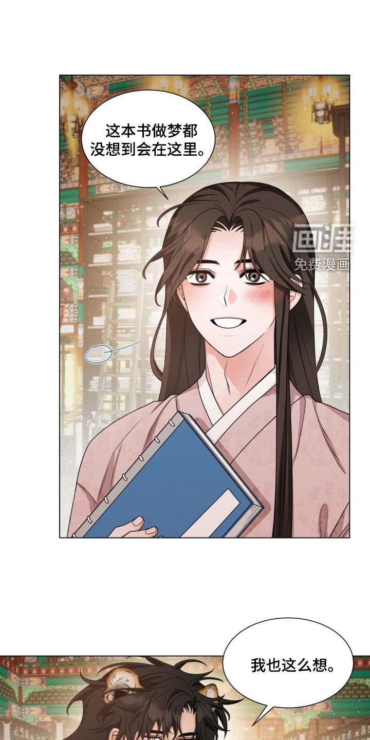 第21章：这是什么