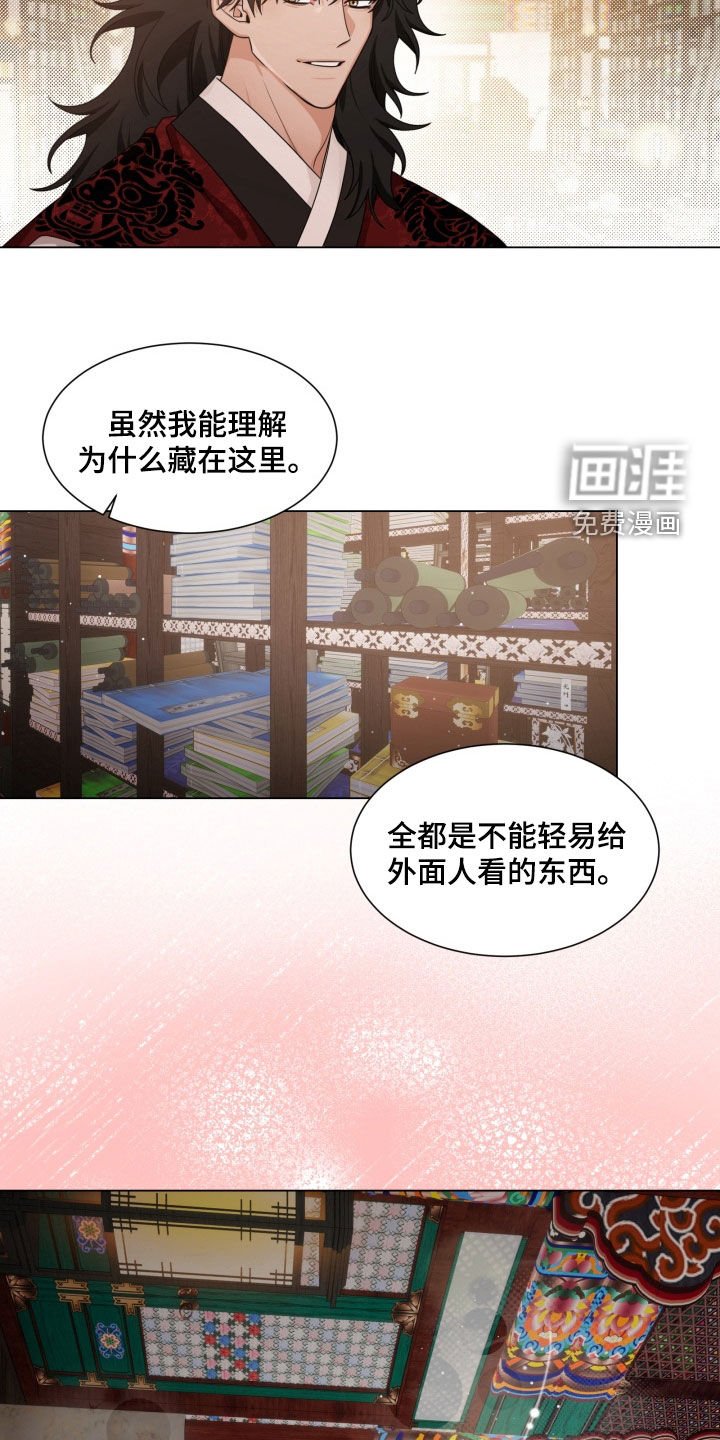第21章：这是什么