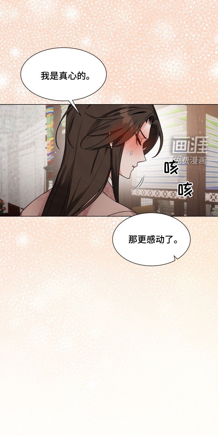 第21章：这是什么